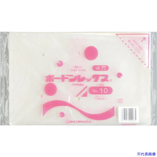 ■福助 ボードンレックス#20NO.10 穴なし 100枚入 0454222(4325175)×60[送料別途お見積り][法人限定][掲外取寄]