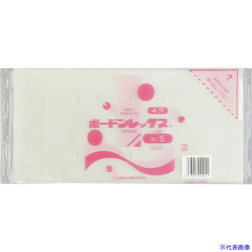 ■福助 ボードンレックス#20NO.5 穴なし 100枚入 0454214(4326690)×60[送料別途お見積り][法人限定][掲外取寄]