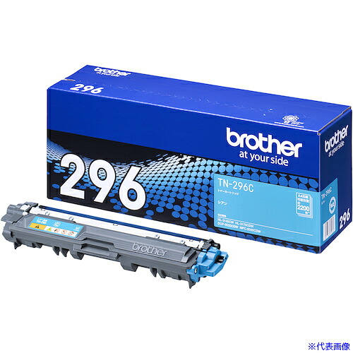 ■brother トナーカートリッジ TN−296C 大容量シアン TN296C(4347082)|セミプロDIY店ファースト