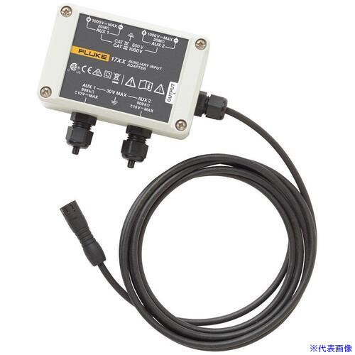 ■FLUKE 電力ロガー用アダプター FLUKE&minus;17XX AUX FLUKE17XXAUX(4347669)[送料別途お見積り][法人限定][掲外取寄]｜セミプロＤＩＹ店ファースト