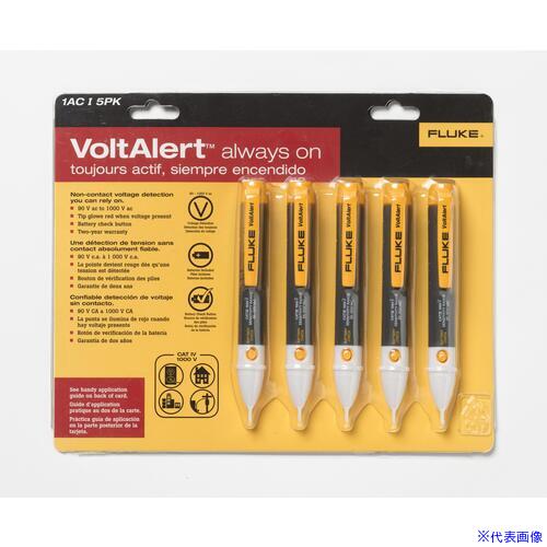 ■FLUKE 検電器 FLK－1AC－A1－II－5PK FLK1ACA1II5APAC(4349163)[送料別途お見積り][法人限定][掲外取寄]