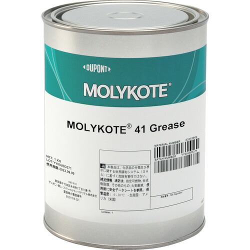 ■モリコート 耐熱用 41グリース 1kg 4110(4386850)｜セミプロＤＩＹ店ファースト
