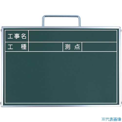 ■グリーンクロス ミニミニグリーンボード A4 工事名・工種・測点(2段) SE－A4G1 1143313052(4390613)[送料別途お見積り][法人限定][外直送]