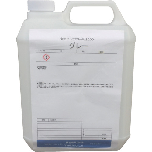 ■シロキ ゆかセルフ TS&minus;W2000 グレー 4.0Kg 7760315(4404050)[法人限定][直送元]｜セミプロＤＩＹ店ファースト