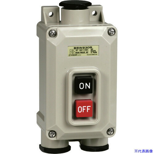 ■春日電機 動力用開閉器 BSW230B3 BSW230B3(4416121)｜セミプロＤＩＹ店ファースト