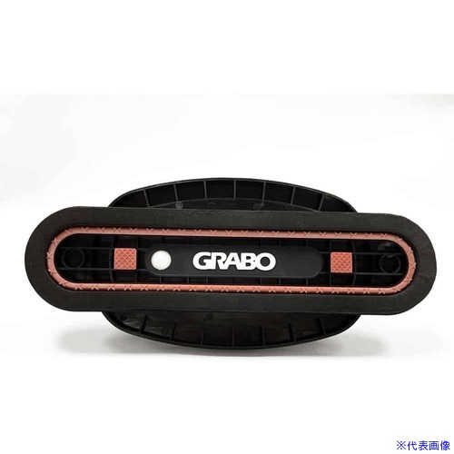 ■GRABO スレンダーシール RK23002 006.08.070(4427184)[送料別途お見積り][法人限定][外直送]｜セミプロＤＩＹ店ファースト