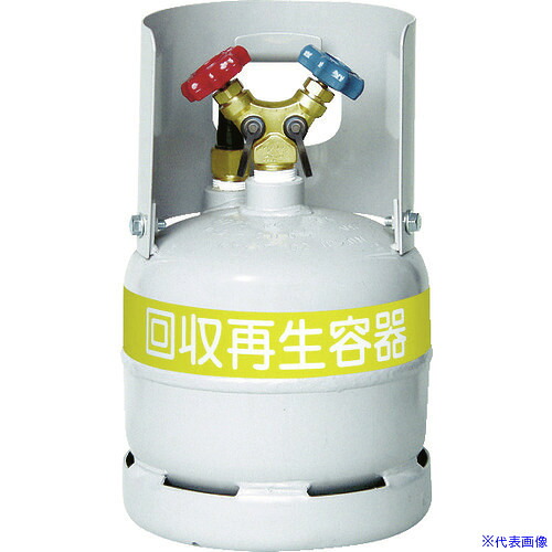 ■Asada フロン回収ボンベ フロートセンサー付 6L 無記名 TF090(4440048)