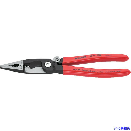 ■KNIPEX 多機能 エレクトロプライヤー ロック付 プラスチックハンドル 1391200(4467281)