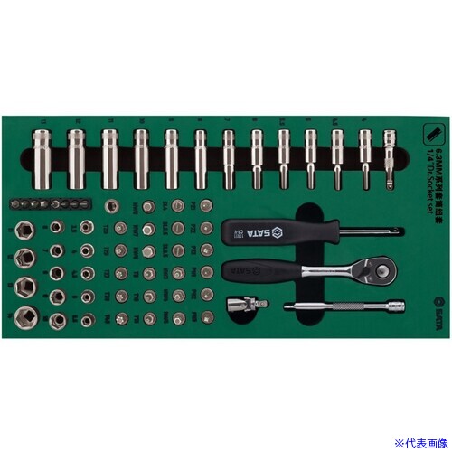 ■SATA 1/4”DRソケットレンチセット(6角タイプ)トレー入り 09901(4468828)