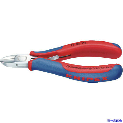■KNIPEX 精密用ニッパー 115mm 7722115(4469046)