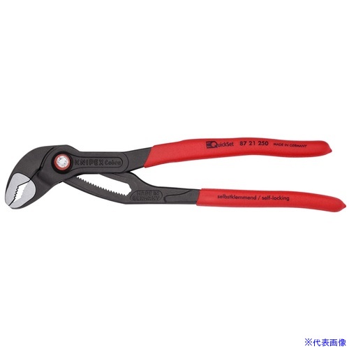■KNIPEX ウォーターポンププライヤー コブラクイックセット プラスチックハンドル 250mm (SB店頭展示パッケージ仕様) 8721250SB(4469399)