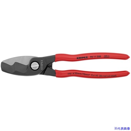 ■KNIPEX ケーブルカッター プラスチックハンドル 200mm 9511200(4469607)