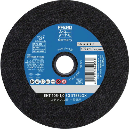 ■PFERD 切断砥石 SG-ELASTIC 105X1.0X15 A60R EHT105SGI941539(4496701)×25
