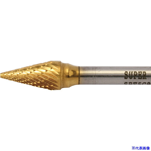 ■スーパー スーパー超硬バー チタンコーティング ロー付タイプ 円錐型(ダブルカット)刃径:9.5mm 軸径:6.0mm SBT5C04(4515986)