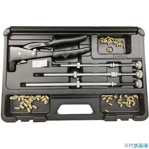 ■HASCO 止め栓シール工具 Z945/1 Z9451(4525544)