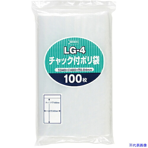 ■ジャパックス チャック袋付ポリ袋 LG-4 100枚 透明 厚み0.04mm LG4(4530540)×8[送料別途見積り][法人・事業所限定][掲外取寄]
