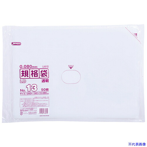■ジャパックス LD規格袋 No.13 50枚 透明 厚み0.08mm L813(4530567)&times;20[送料別途お見積り][法人限定][掲外取寄]｜セミプロＤＩＹ店ファースト