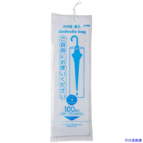 ■ジャパックス 業務用傘袋 HDひも付き100枚パッケージタイプ 半透明 厚み0.012mm U11(4530572)×50[送料別途見積り][法人・事業所限定][掲外取寄]