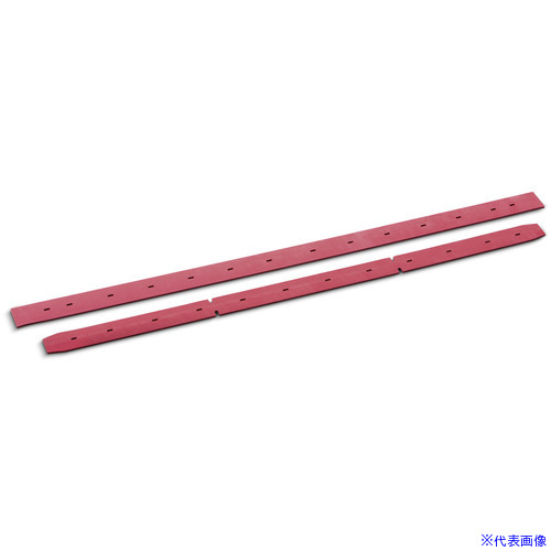 ■KARCHER 床洗浄機用KIT,SQUEEGEE BLADES,CS20 8.640378.0(4532065)[法人限定][直送元]
