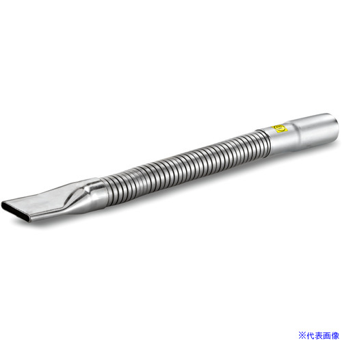 ■KARCHER インダストリアルバキューム用コーナーノズル フレキシブル10mm幅 内径40 9.989681.0(4532756)[法人限定][直送元]