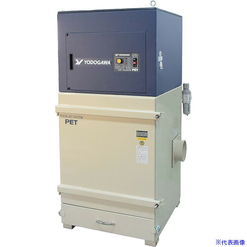 ■淀川電機 パルスジェット除塵(タイマー)式 集塵機 PETシリーズ 三相200V(2.2kW)60Hz 60Hz PET2200(60HZ)(4535197)[送料別途お見積り][法人限定][直送]