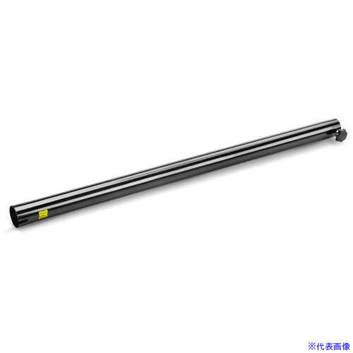 ■KARCHER インダストリアルバキューム用サクションパイプ 内径50 9.977531.0(4540173)[法人限定][直送元]