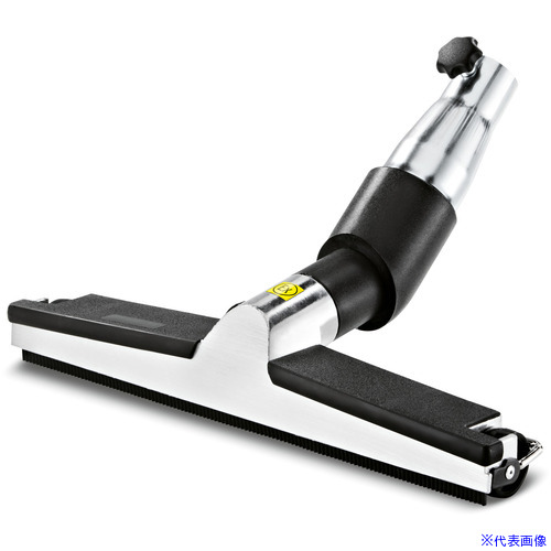 ■KARCHER インダストリアルバキューム用フロアノズル 370mm 内径50 9.989664.0(4540678)[法人限定][直送元]