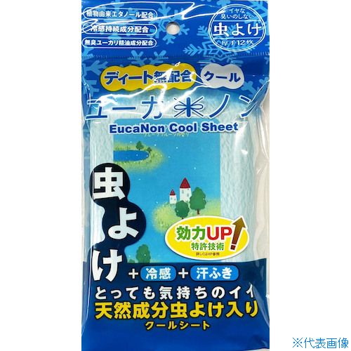 ■グリーンクロス 虫よけウエットティッシュ ユーカノンクール 箱 6300032851(4577745)[法人・事業所限定][外直送元]