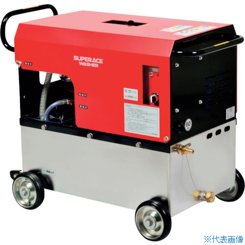■スーパー工業 200V高圧洗浄機 SAR-3010N3-60Hz(5.5kW) 水タンク付タイプ SAR3010N360HZ(4578817)[法人限定][外直送元]