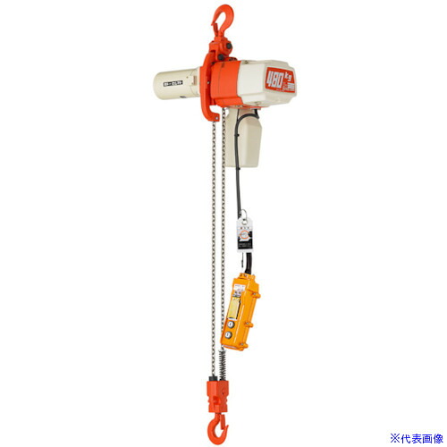 ■KITO 電気チェーンブロック キトーセレクト 2速選択形 480kg×3m ED48SD(4579518)|セミプロDIY店ファースト