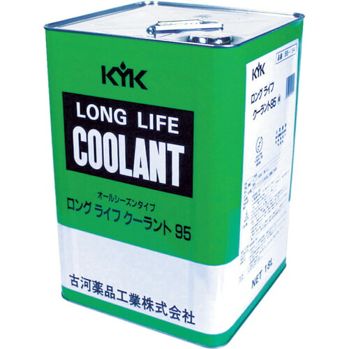 ■KYK LLC95%JIS緑18L 55184(4589599)[法人限定][直送元]｜セミプロＤＩＹ店ファースト