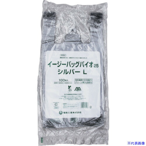 ■福助 イージーバッグバイオ25 シルバーL 100枚入 0473553(4589972)×10[送料別途お見積り][法人限定][掲外取寄]