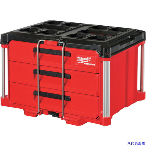 ■milwaukee PACKOUT 引き出し収納 3段 48228443(4598950)[送料別途お見積り][法人限定]｜セミプロＤＩＹ店ファースト