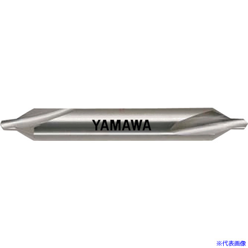 ■ヤマワ 弱ねじれ溝A形60° センタ穴ドリル 左刃 CD－S LH 5X60°X11 CDSLH5X60X11(4606926)