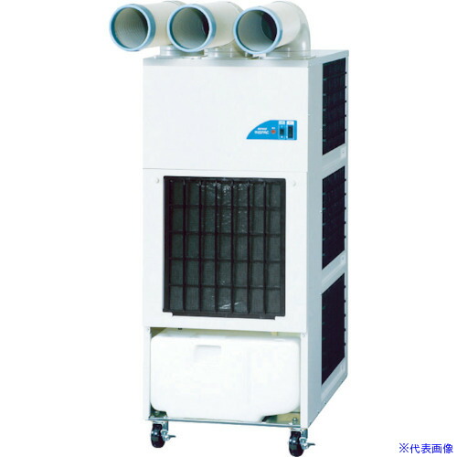 ■DENSO スポットクーラー(3口) 首振無 三相200V 20HFKF(4622278)[送料別途お見積り][法人限定][直送] 224,400円
