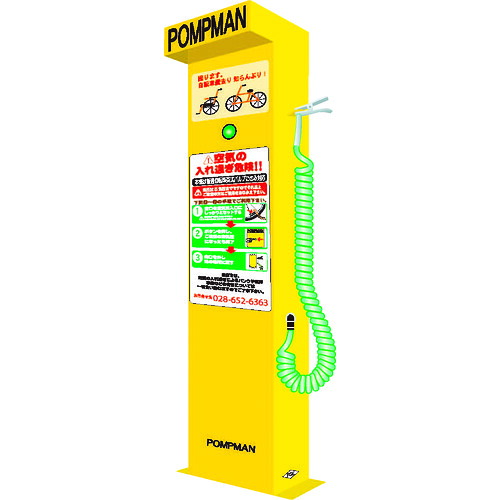 ■POMPMAN P3(ノーマルタイプ) P3(4648285)[送料別途お見積り][法人限定][直送]｜セミプロＤＩＹ店ファースト