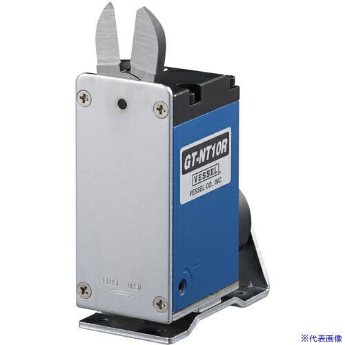 ■VESSEL スライドエアーニッパー タテ型 No.GT－NT10R GTNT10R(4650794)[送料別途お見積り][法人限定][メーカー取寄]
