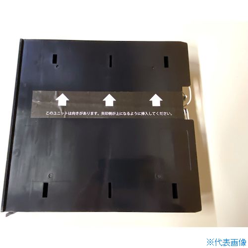 ■SHUMAN 空気清浄機オゾン発生器 COMFORLD 交換用ベースユニット COMBU(4656403)[送料別途お見積り][法人限定][外直送]