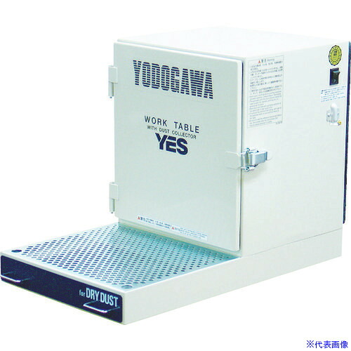 ■淀川電機 集塵装置付作業台 YESシリーズ(卓上仕様)単相100V (0.05kW) YES200LDA(4674995)[送料別途お見積り][法人限定][直送]