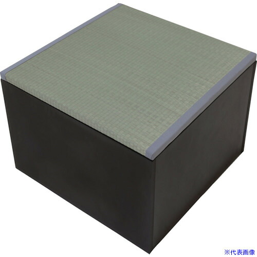 ■大島屋 畳収納ボックス ブラック ハイタイプ い草 32389(4678650)[法人限定][直送元]