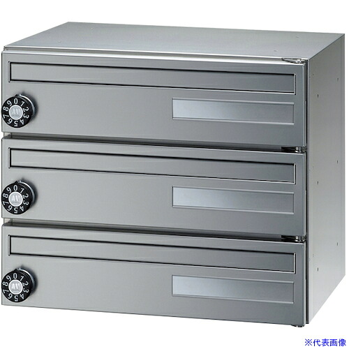 ■田島メタルワーク メイルボックス(前入前出)F1001&minus;3 F10013(4705110)[送料別途お見積り][法人限定][外直送]｜セミプロＤＩＹ店ファースト