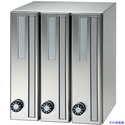 ■田島メタルワーク メイルボックス(前入前出)F1053T－3 F1053T3(4705206)[送料別途お見積り][法人限定][外直送]