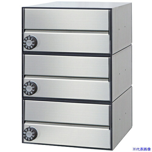 ■田島メタルワーク メイルボックス(前入前出)MX&minus;92&minus;28FF&minus;3&minus;HL MX9228FF3HL(4706724)[送料別途お見積り][法人限定][外直送]｜セミプロＤＩＹ店ファースト