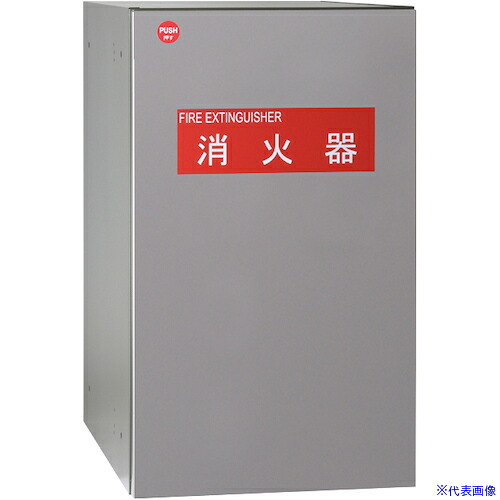 ■田島メタルワーク FUNCTIONBOX FX－UFFF FXUFFF(4706734)[送料別途お見積り][法人限定][外直送]