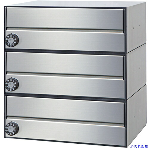 ■田島メタルワーク メイルボックス(前入前出)MX&minus;92&minus;36FF&minus;3&minus;HL MX9236FF3HL(4706751)[送料別途お見積り][法人限定][外直送]｜セミプロＤＩＹ店ファースト