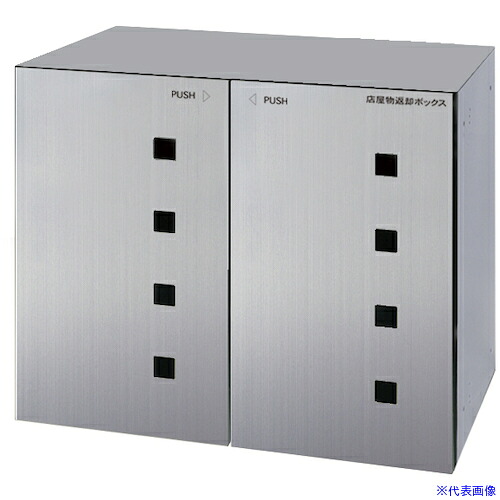 ■田島メタルワーク FUNCTIONBOX FX&minus;UFRS FXUFRS(4706777)[送料別途お見積り][法人限定][外直送]｜セミプロＤＩＹ店ファースト