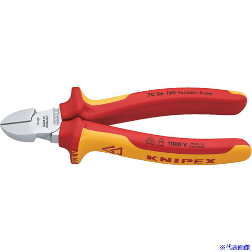 ■KNIPEX 絶縁1000V電工ニッパー 160mm 7006160(4715888)
