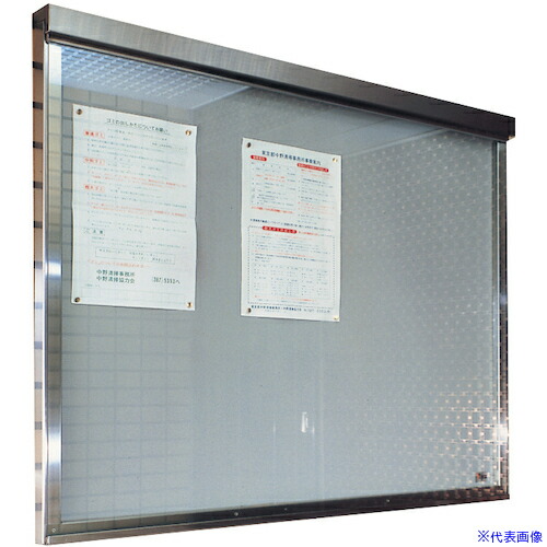 ■田島メタルワーク 屋外掲示板 PC5－W PC5W(4719693)[送料別途お見積り][法人限定][外直送]