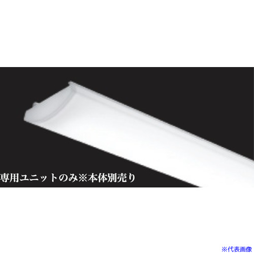 ■遠藤照明 SOLID/110W 10000lmタイプ専用ユニット 昼白色 非調光 RAD782N(4739038)[送料別途お見積り][法人限定]