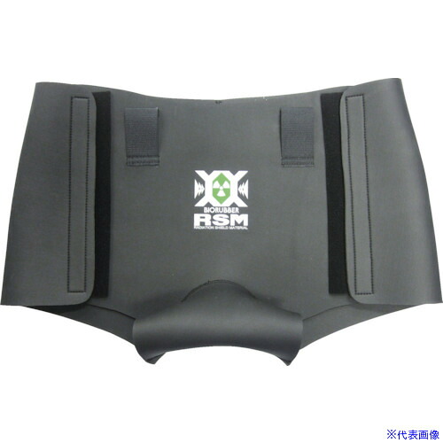 ■バイオラバー RSM E400 ウェア タイプ11 パンツ 4L RSMW11P7(4743741)